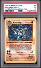 Machamp