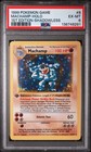 Machamp