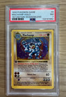 Machamp
