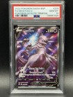 Mewtwo V