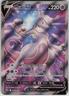 Mewtwo V