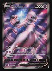 Mewtwo V