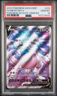 Mewtwo V