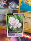 Exeggcute