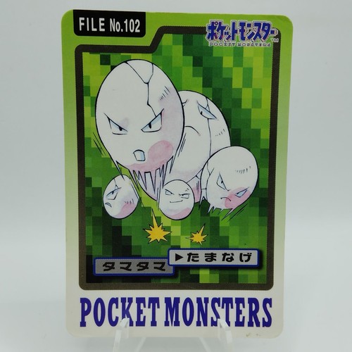 Exeggcute