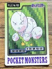 Exeggcute