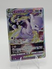 Mewtwo VSTAR