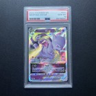 Mewtwo VSTAR