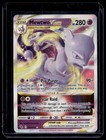 Mewtwo VSTAR