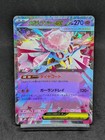 Mega Diancie ex