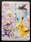 Japanese Stamp Box