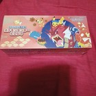 Japanese Stamp Box