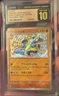 Lucario