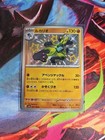 Lucario