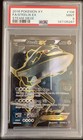 Steelix EX