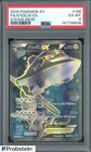 Steelix EX