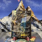 Steelix EX