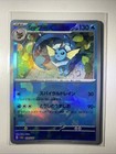 Vaporeon