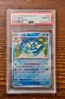 Vaporeon