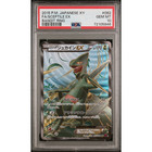 Sceptile EX