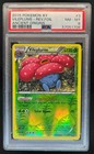 Vileplume