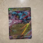 Salamence ex