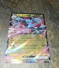 Salamence ex