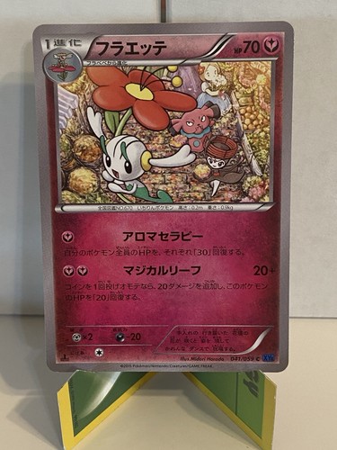 Floette