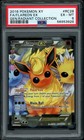 Flareon EX