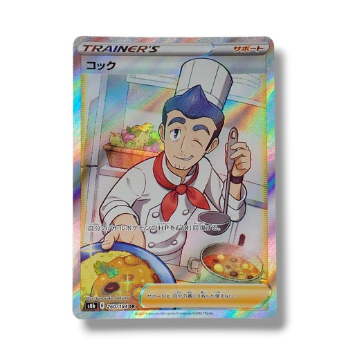 Cook