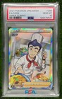 Cook