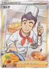 Cook