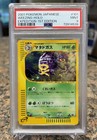 Weezing