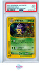 Weezing