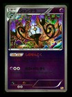 Chandelure