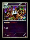 Chandelure