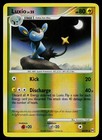 Luxio