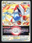 Lugia VStar