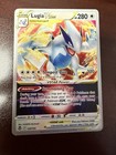 Lugia VStar