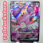 Blissey ex