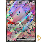 Blissey ex
