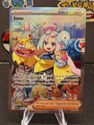 Iono