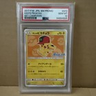 Ash's Pikachu