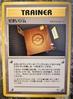 Narrow Gym
