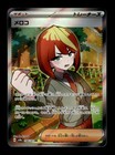 Mela