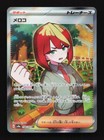 Mela