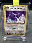 Dark Dragonair