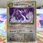 Dark Dragonair