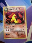 Dark Dragonair
