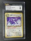 Dark Dragonair